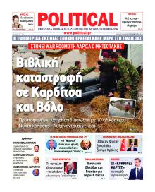 Political