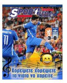 Sportime