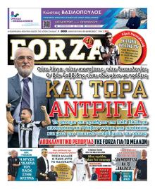Forza