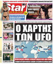 Star Press