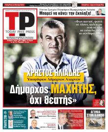 Today Free Press