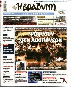 Βραδυνή Κ.