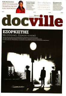 DOCUMENTO - DOCVILLE