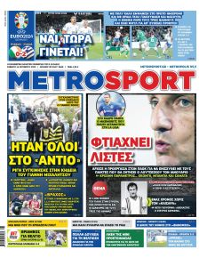 Metrosport