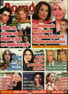 ΛΟΙΠΟΝ