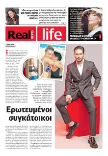 REAL NEWS - LIFE