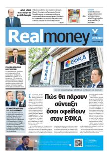 REAL NEWS - MONEY