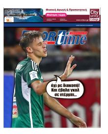 Sportime
