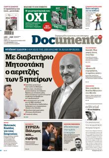 Documento