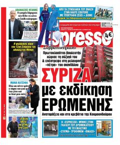Espresso