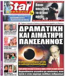 Star Press