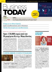 Business Today