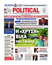 Political