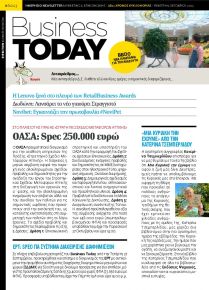 Business Today