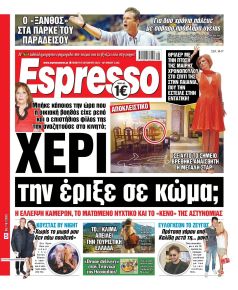 Espresso