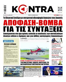 Kontra News