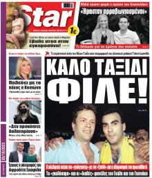 Star Press