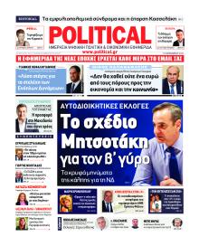 Political