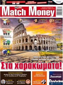 Matchmoney