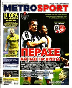 Metrosport
