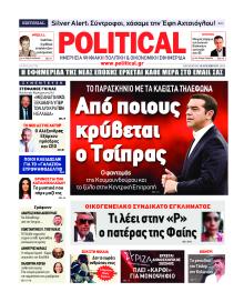Political