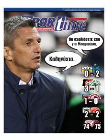 Sportime