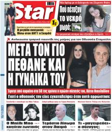 Star Press