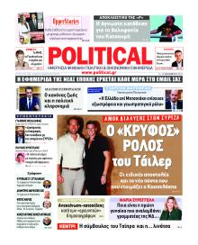 Political