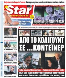Star Press