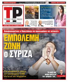 Today Free Press