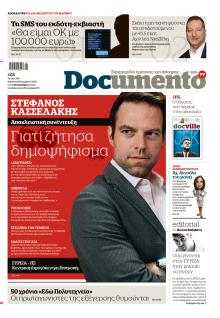 Documento