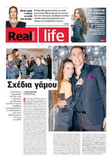 REAL NEWS - LIFE
