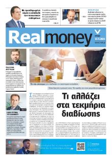REAL NEWS - MONEY