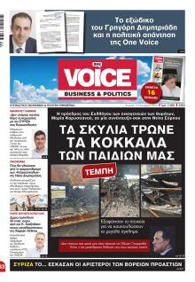 Finance and Markets Voice