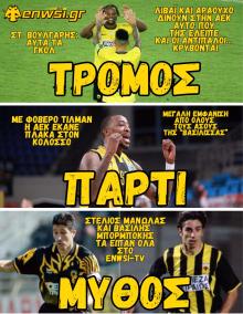 enwsi.gr