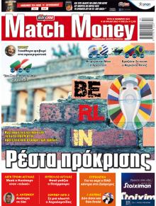 Matchmoney