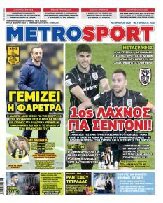 Metrosport