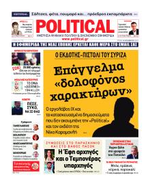 Political