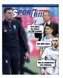 Sportime