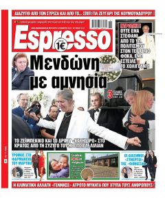 Espresso