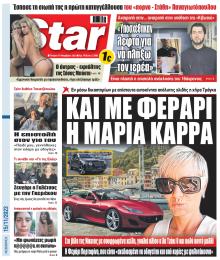 Star Press
