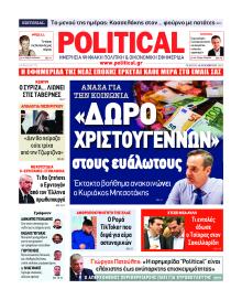 Political