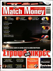 Matchmoney