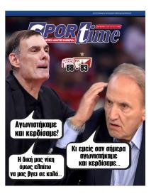 Sportime