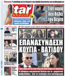 Star Press
