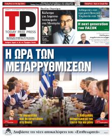 Today Free Press