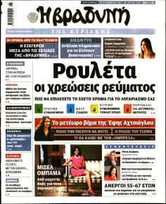 Βραδυνή Κ.