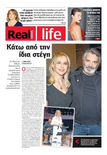 REAL NEWS - LIFE