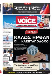 Finance and Markets Voice