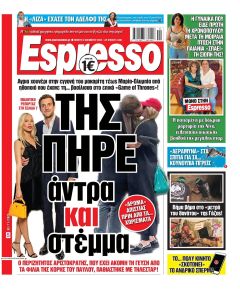 Espresso